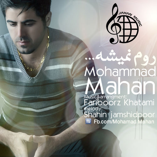 http://www.rozup.ir/up/jahan-music/Pictures/azar92/MohammadMahan.jpg