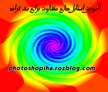 http://www.rozup.ir/up/photoshopiha/1.jpg